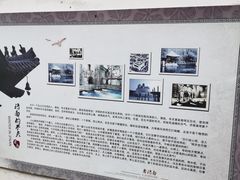 -老舍旧居