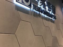 -一兆韦德健身(慧芝湖店)