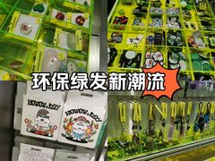 -九木杂物社(中心店)