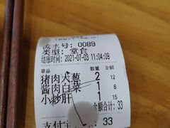 -小胖包子王(阜成门内店)