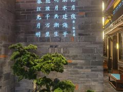 -東大方(武康千秋广场店)