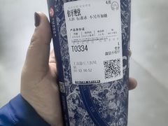 -霸王茶姬(上海静安大悦城店)