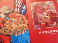 -避风塘(江桥万达店)
