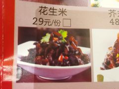 -小湘旺(港湾花园店)
