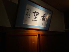 -希望日本料理(保利香槟花园店)