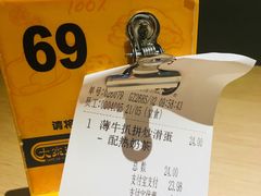 -大家乐(广州荔湾领展广场店)