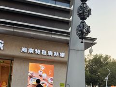 -万达广场(松江店)