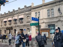 -张包铺(道外店)