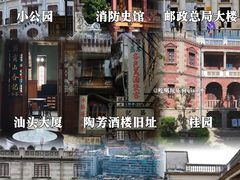 -汕头市小公园