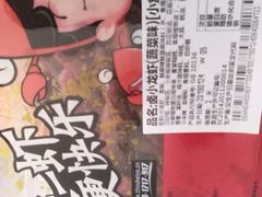 -周黑鸭(武汉汉阳区江城大道永旺店)