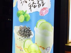 -CoCo都可(颐高区店)