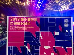 -福田体育公园