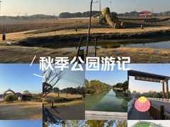 -嘉北郊野公园