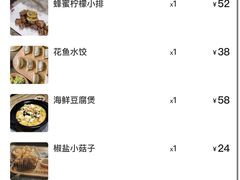 -东土食研所(渔港路店)