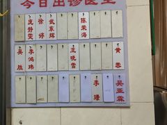 -广州市海珠区口腔医院