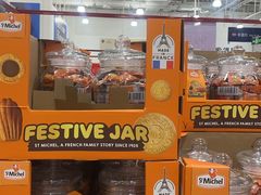 -山姆会员商店(亦庄创意生活广场店)