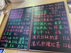 -香港久记牛腩云吞面(友好广场店)