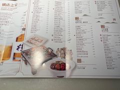 -桂满陇-十里风荷(合生汇店)