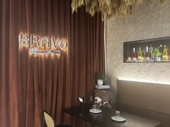 -BRAVO·布瓦屋西餐