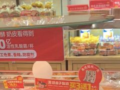 -味多美蛋糕(西安门店)