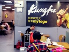-真功夫(北京西站店)