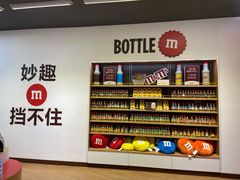 -m豆巧克力世界(上海世茂广场店)