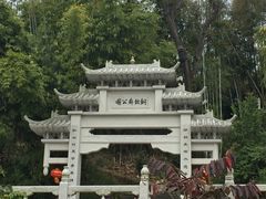 -红山村