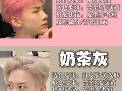 -吾悦广场(渭南店)