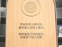 -思南书局(复兴中路店)