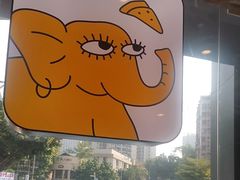 -尊宝比萨(金沙店)