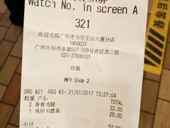 -麦当劳(宝山大厦店)