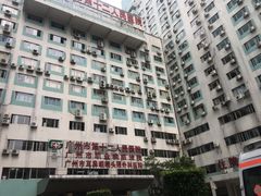 -广州市第十二人民医院(天河院区)
