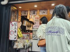 -茶颜悦色(登高路上店)