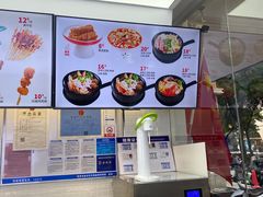 -户大姐土豆粉(国贸店)