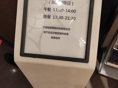 -青岛证大喜玛拉雅酒店·Z1餐厅