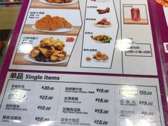 -1973继光香香鸡(合生汇购物中心店)