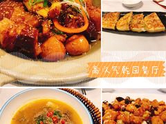 -乾园(恒隆广场店)