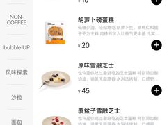 -dotcom coffee古点咖啡(致真大厦店)