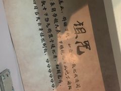 -NINES推理馆(曲江公馆店)