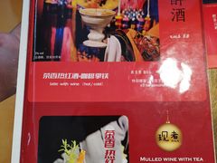 -茶是一枝花泡茶店