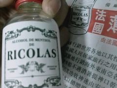 -老字号龙城大药房