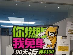 -空中健身·游泳(季佳荟新华家园店)