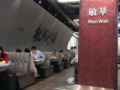 -敏华冰厅(平安金融中心店)
