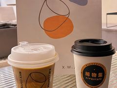 苏打美式-稀物集咖啡(徽州大道店)