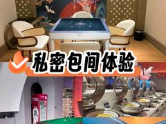 -海德温泉生活馆(朝阳大悦城店)