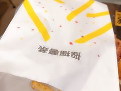 -麦当劳(国贸店)