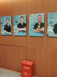 -深圳艺星医疗美容医院