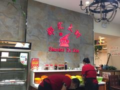 -邵汇大虾(大东门店)
