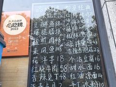-艺味深尝(云锦路店)