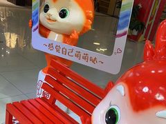 -首开福茂购物中心(宋家庄店)